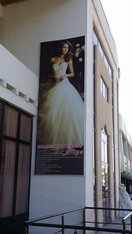 20140906_152613 (Kopie)