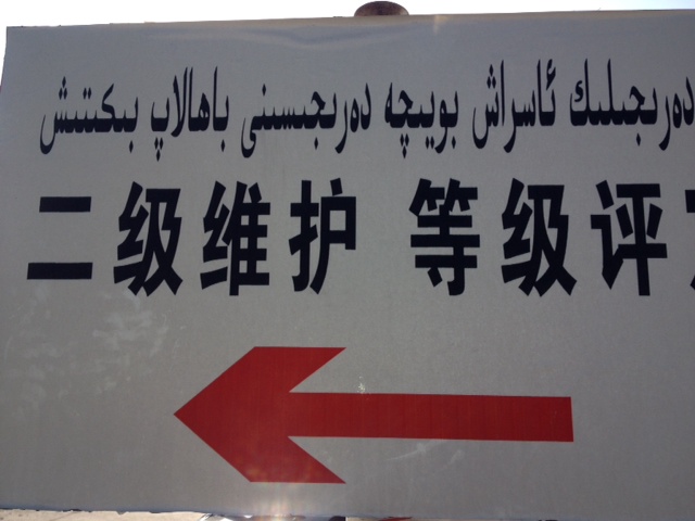 Ist doch ganz einfach zu lesen. Irgendetwas passiert links.