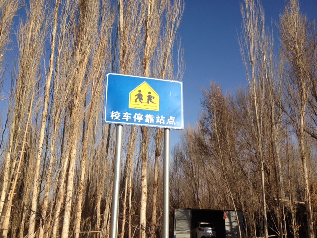 Bushaltestelle für Kinder